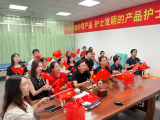 香蕉视频软件下载创始人陈仁英率全体员工观看抗战胜利80周年大会，凝聚奋进力量